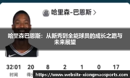 熊猫体育官方网站