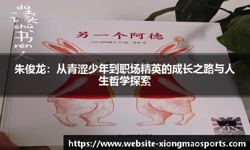 熊猫体育