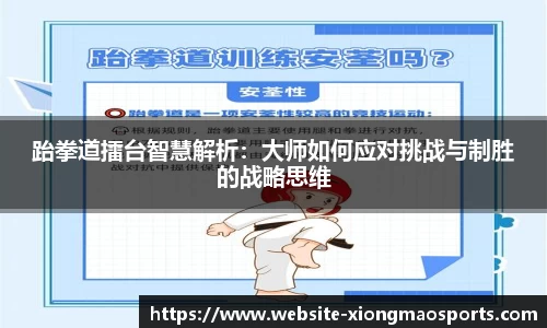熊猫体育官方网站