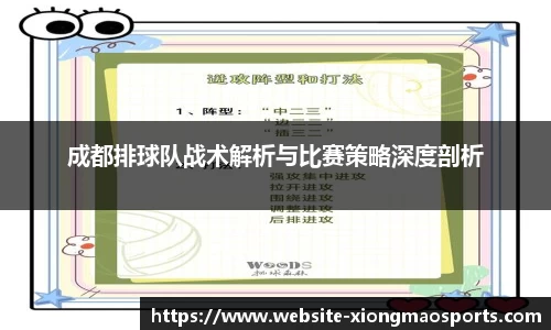 熊猫体育官方网站