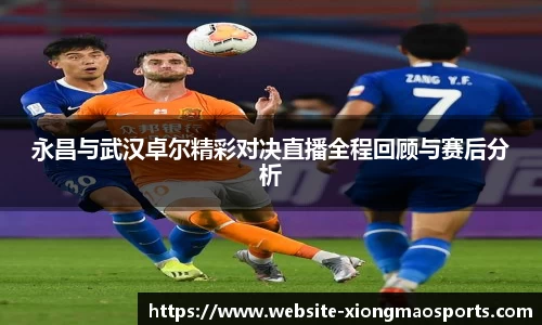 熊猫体育平台