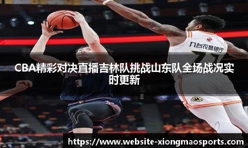 熊猫体育官方网站